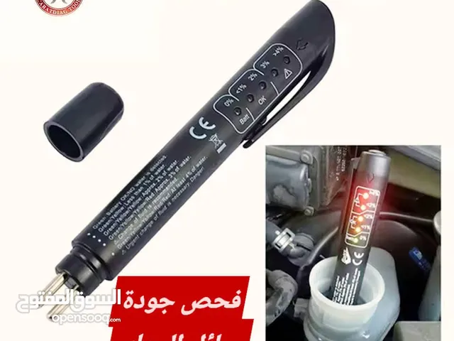 قلم فحص جودة دهن البريك