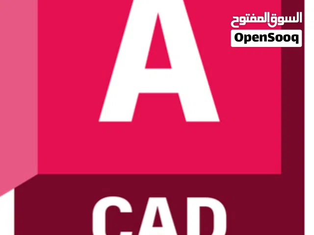 هل تبحث عن دعم في مشاريعك المعمارية؟ أو ترغب في تعلم البرامج المعمارية باحتراف؟