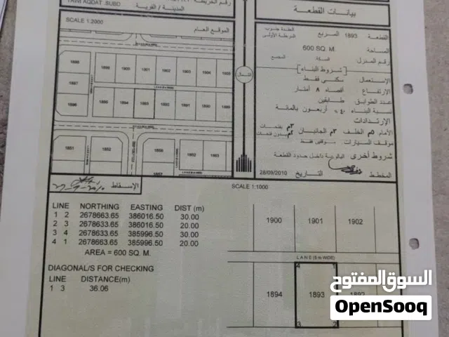 Residential Land for Sale in Buraimi Al Buraimi