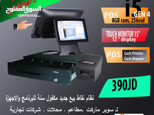 جهاز نقطة بيع مع البرنامج مكفول سنة جديد وبرنامج دائم اي 5 جيل 4 و 8جسجا رام POS TOUCH SYSYEM I5