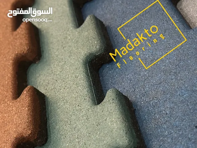 الفرش الأرضي (ربل)