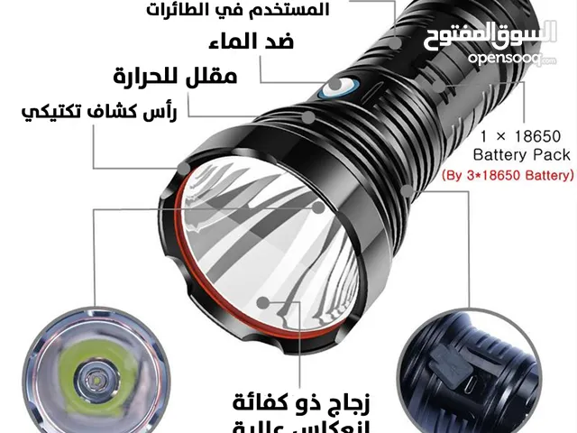 لوكس كشاف بعيد المدى كفالة سنة معدني