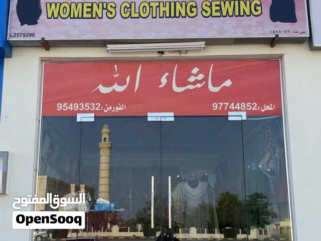 للبيع محل خياطه نسائي جاهز الجاد فاله طيب