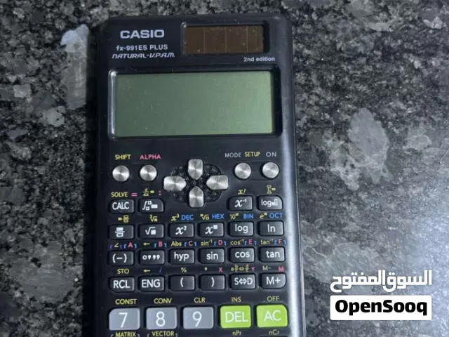 الة حاسبه ربي يبارك