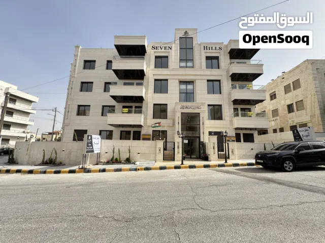شقة فاخرة طابق ثالث وسط 144م2 بتصاميم عصرية في طبربور - خلف صالة ليالي الشرق بسعر مميز