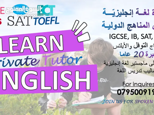 أستاذة لغة إنجليزية مختصة في تدريس المناهج الدولية المدرسيةIB, SAT, IGCSE, ECT كافة الصفوف والأيلتس