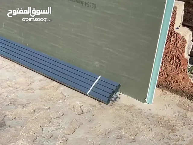 شو ما بدك بشتغل