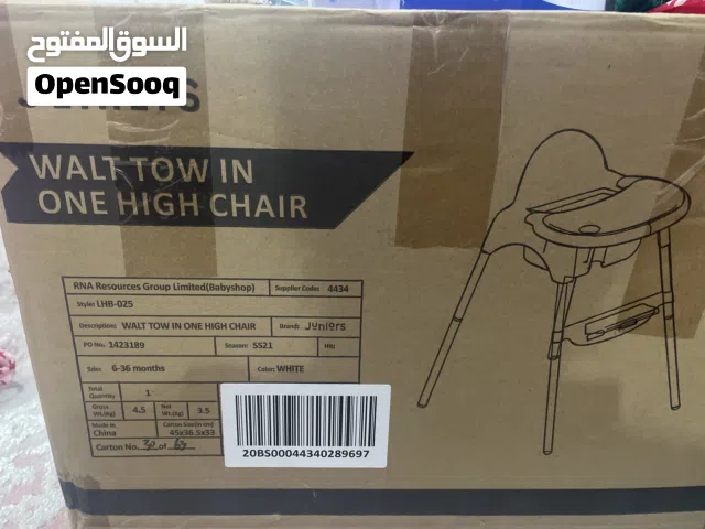 كرسي اطفال