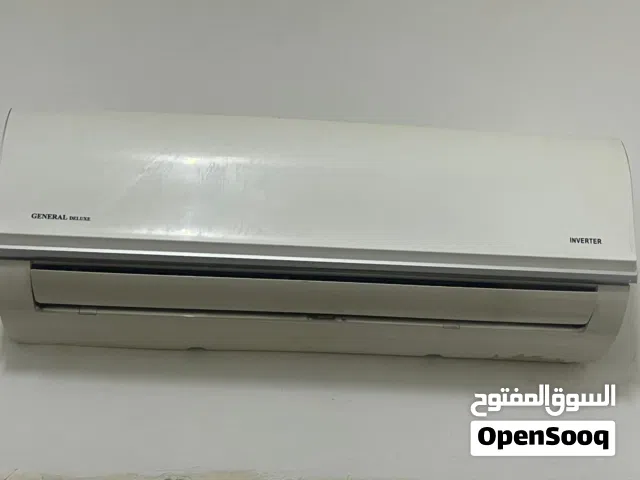 General 0 - 1 Ton AC in Zarqa
