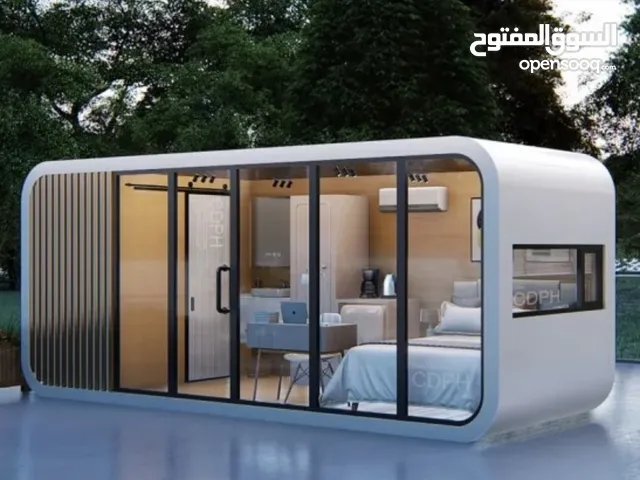 فورمة صبة خرسانة