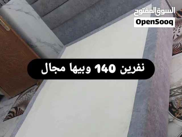 جرابي نفرين