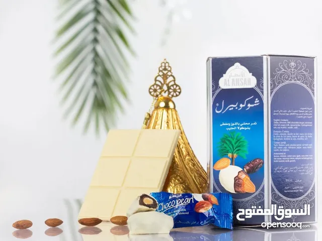 تمور المدينة بالكاباتشينو و الشوكولاته و الحليب مع توصيل مجاني