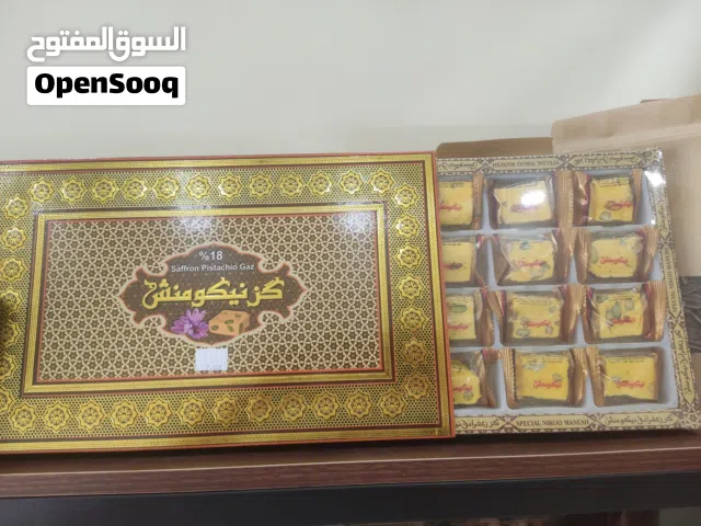 المن والسلوى الأصلي الأيراني بالطعم الزعفران مع الفستق