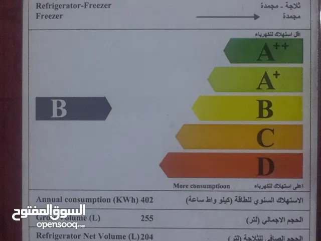 Ariston Refrigerators in Baghdad