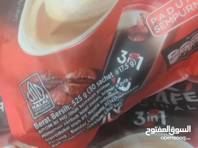 نسكافيه للبيع