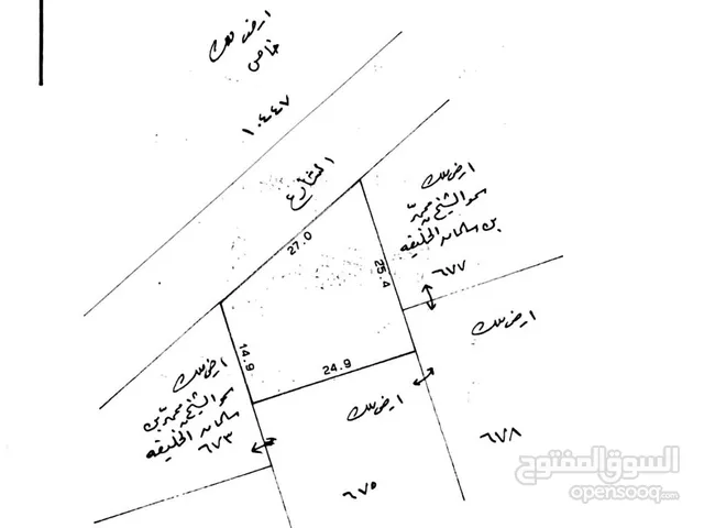 Residential Land for Sale in Northern Governorate Malikiyah