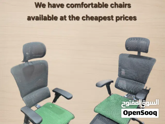 متوفر لدينا الكرسي المتحرك