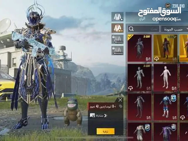 Pubg Accounts and Characters for Sale in Tripoli