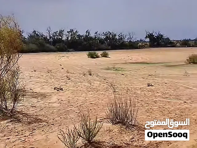 Mixed Use Land for Sale in Sabratha Other