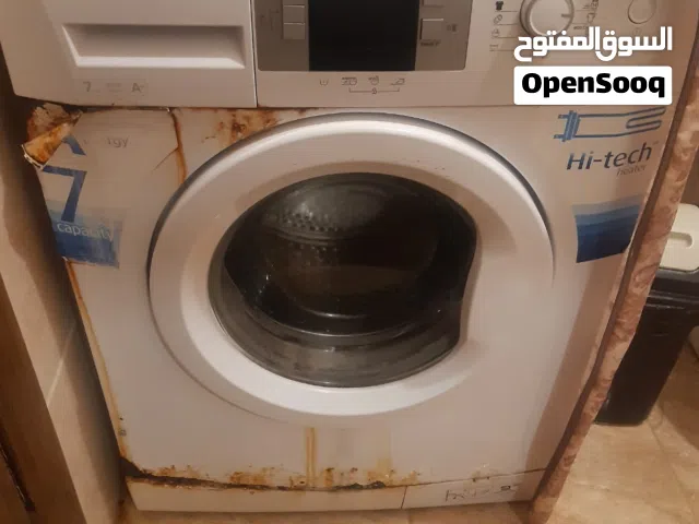 غساله بيكو7