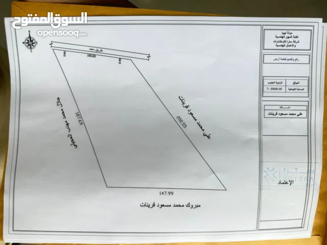Farm Land for Sale in Zawiya Other
