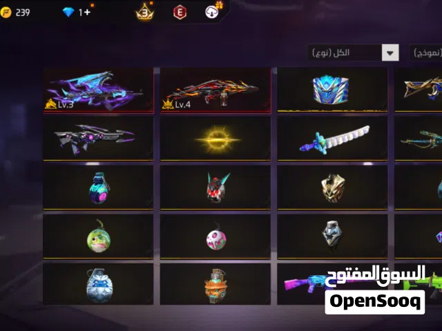 حساب فري فاير