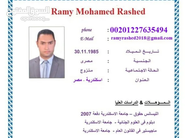 Ramy Rashed