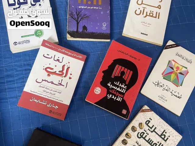 كتاب نضيفه ڪولششش
