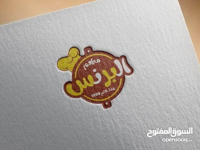تصميم شعارات احترافية وبوسترات وهوية بصرية واعلانات سوشيال ميديا واي حاجة بأفضل الأسعار