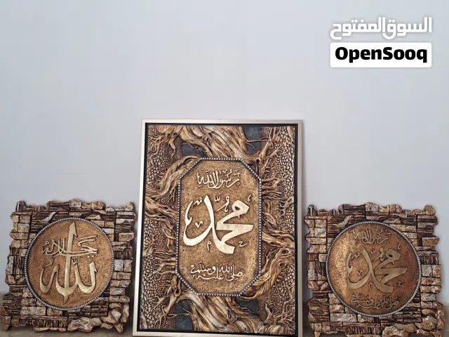 كاتروات للبيع 300