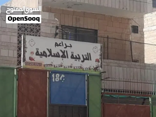 للبيع روضة أطفال