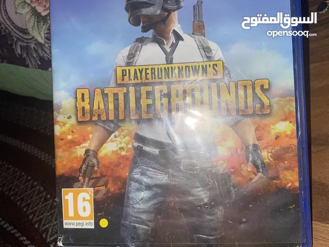 دسكه ببجي شغاله
