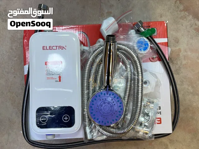 اتمور الكترا الصيني سخان مياة