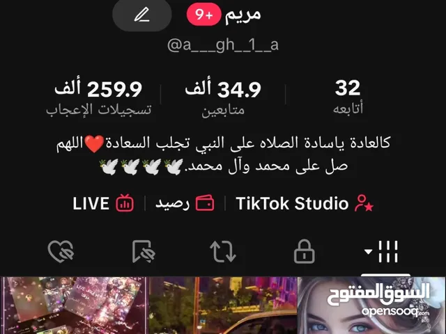 حساب تيك توك 34k ضد الحظر