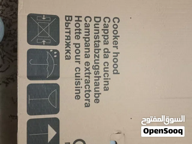 شفاط مطبخ كبير