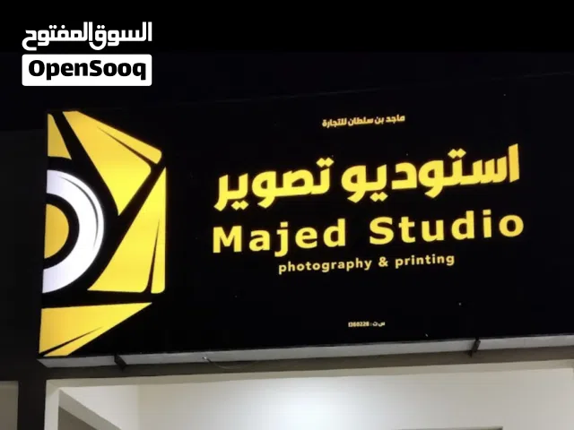 لوحة محل تجاري من الالمنيوم .. طولها 13 فوت والعرض 6 فوت