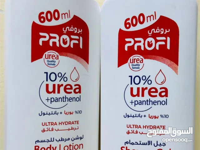 لوشن اليوريا للترطيب المكثف والمضاعف ومواد خام للتركيبات وصناعة منتجات العنايه بالبشرة والشعر والصاب