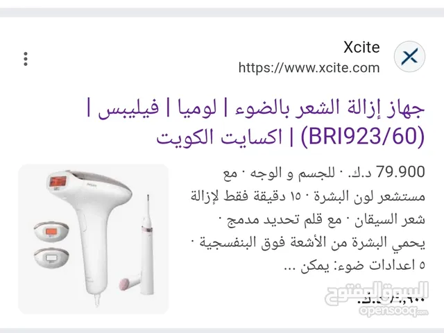 جهاز ليزر حاله جيده جدا جديد بل كرتونه
