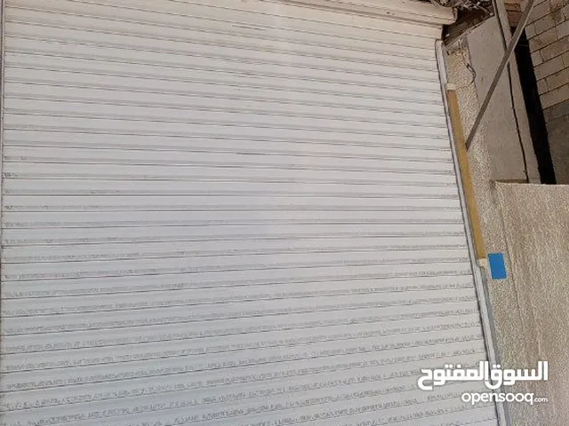 محل للايجار السراجي مقابل شركة اسيا