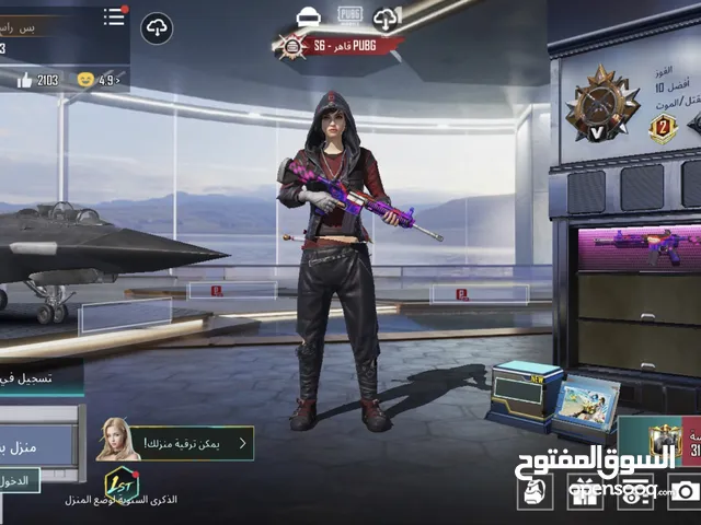 حساب ببجي للبيع كسر محتاج فلوسه ب 20 خسران بيه كومه