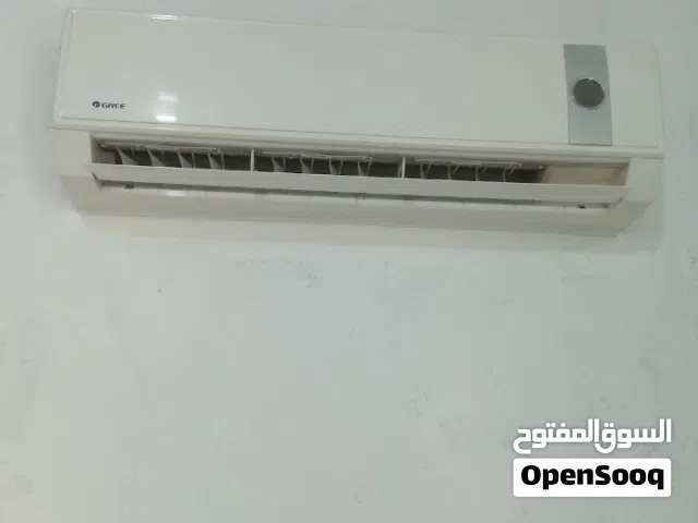 Gree 2 - 2.4 Ton AC in Basra