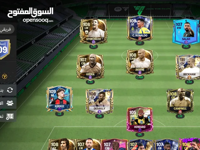 Fifa Accounts and Characters for Sale in Benghazi