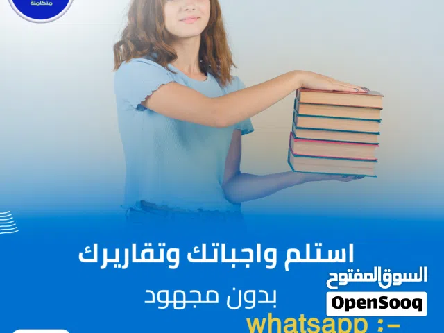 إعداد وكتابة الأبحاث العلمية ورقة علمية رسائل ماجستير بحث تخرج اسايمنت تكاليف واجبات عروض بوربوينت