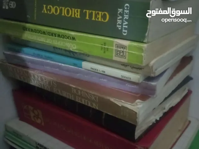 كتب منوعة علمية دينية قصص اطفال كتب في كافة المجالات