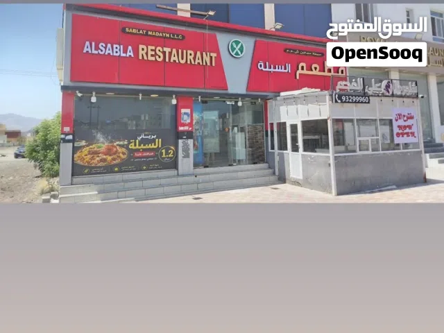 مطعم سبلة مدائن  بجانب العبودي هايبر ماركت لزغ  ولاية سمائل