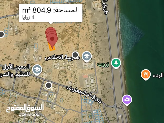 6 أراضي سكنية كبيرة جدا بالقرب من بحر الردة
