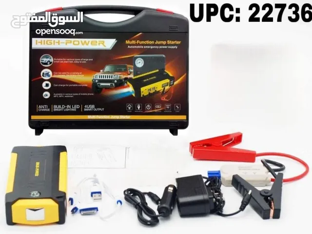 شاحن بطاريه للسيارات كامل أغراضه