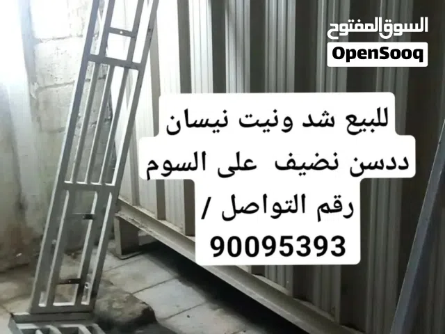 للبيع شد وانيت ددسن نضيف مستخدم.
