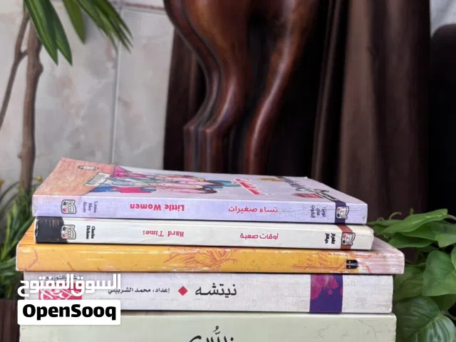 7 كتب جديدة للبيع  مختلفة الانواع
