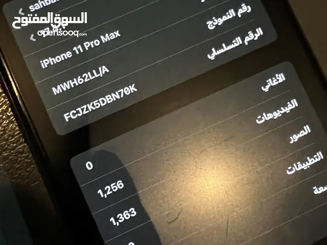 Apple iPhone 11 Pro Max 256 GB in Al Dhahirah